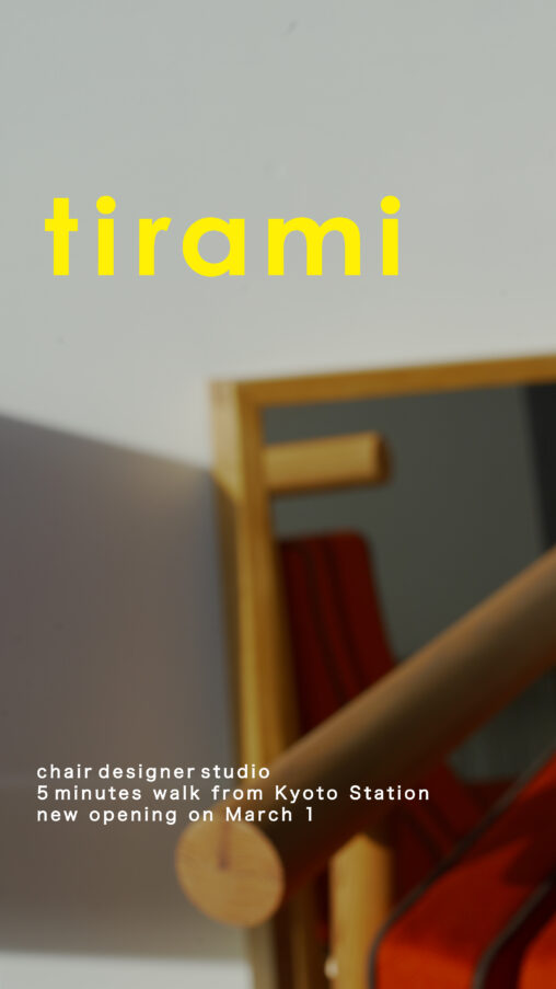 tirami_studio01