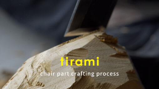 tirami サムネイル　羊の角